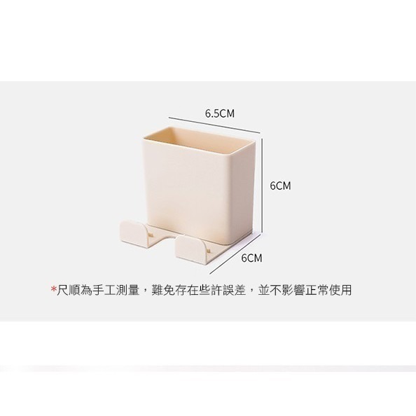 壁掛搖控器收納盒 遙控器架 手機充電架 收納架 牆面收納盒 牆上置物盒 置物架 臥室收納 手機架 手機座 256【飛兒】-細節圖3