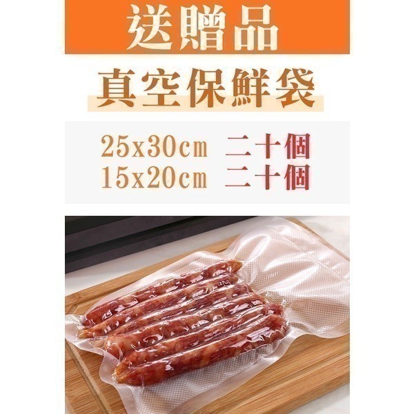 送保鮮袋！《真空封口機 單泵/雙泵》110v 真空機 包裝機 真空封口 小型熱封口機 食品壓縮機 真空袋【飛兒】3-2-細節圖9