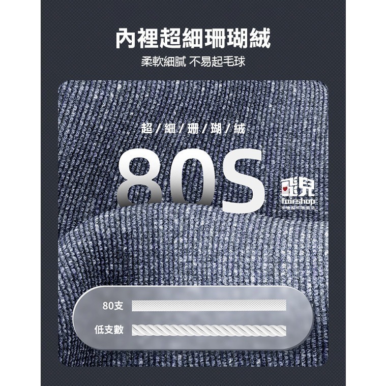 不掉毛《麂皮絨吸水毛巾》擦車巾 洗車巾 擦車布 吸水抹布 珊瑚絨 麂皮絨 強力吸水 洗車毛巾 加厚洗車毛巾【飛兒】5--細節圖3