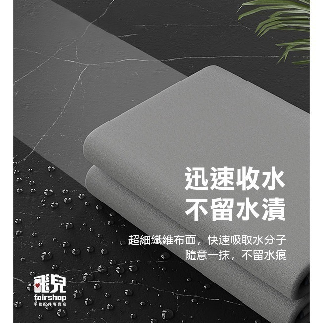 不掉毛《麂皮絨吸水毛巾》擦車巾 洗車巾 擦車布 吸水抹布 珊瑚絨 麂皮絨 強力吸水 洗車毛巾 加厚洗車毛巾【飛兒】5--細節圖6