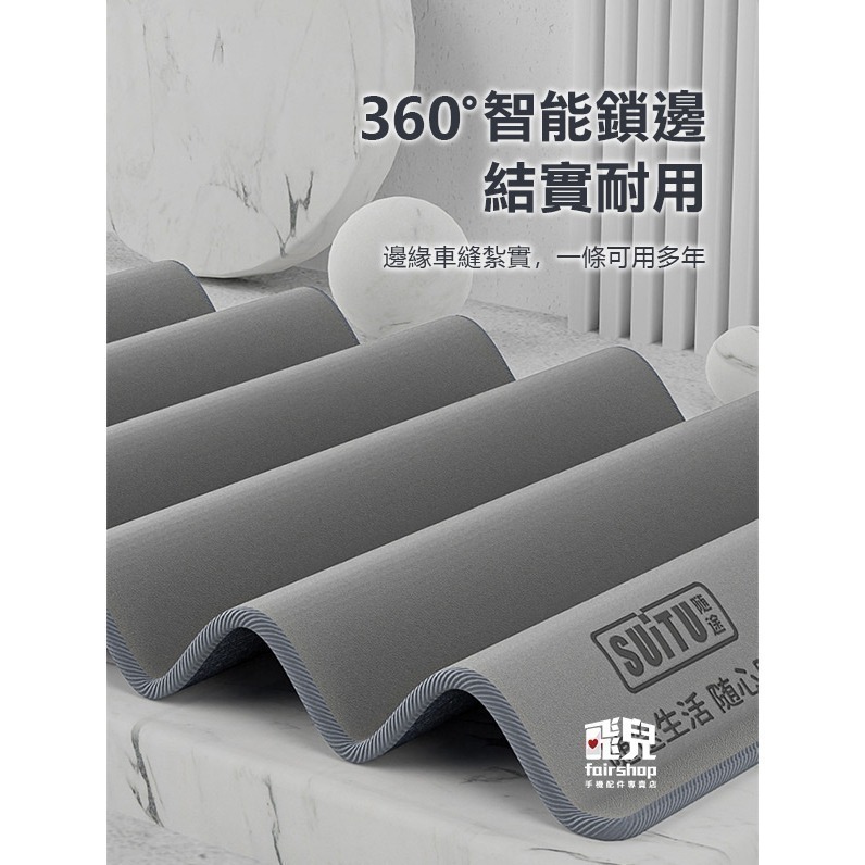 不掉毛《麂皮絨吸水毛巾》擦車巾 洗車巾 擦車布 吸水抹布 珊瑚絨 麂皮絨 強力吸水 洗車毛巾 加厚洗車毛巾【飛兒】5--細節圖7