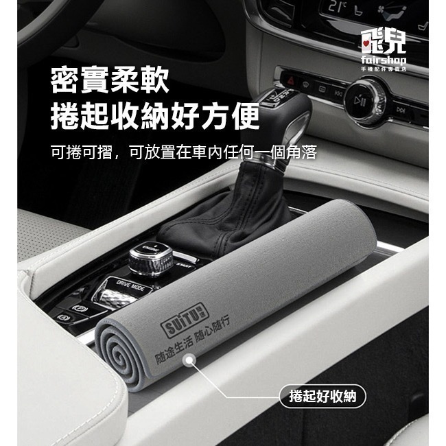 不掉毛《麂皮絨吸水毛巾》擦車巾 洗車巾 擦車布 吸水抹布 珊瑚絨 麂皮絨 強力吸水 洗車毛巾 加厚洗車毛巾【飛兒】5--細節圖9