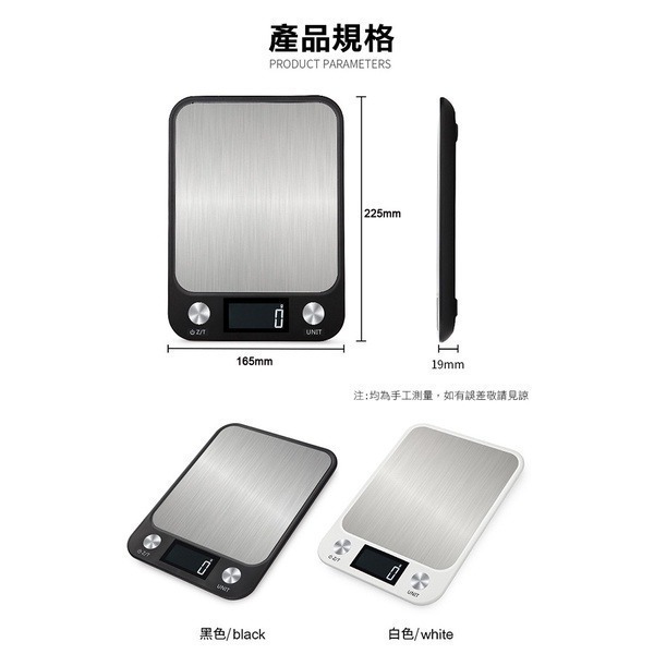 《不鏽鋼電子秤10kg/1g》料理秤 家用精準台秤 電子秤 廚房秤 磅秤 珠寶秤 茶葉秤 防水 256【飛兒】5-3-細節圖2