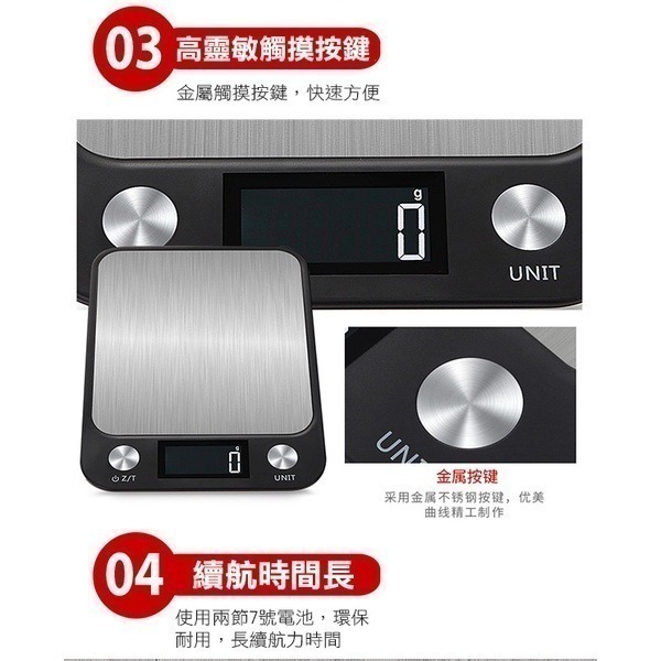 《不鏽鋼電子秤10kg/1g》料理秤 家用精準台秤 電子秤 廚房秤 磅秤 珠寶秤 茶葉秤 防水 256【飛兒】5-3-細節圖4