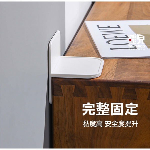 免打孔《傢俱防倒固定器》2入 防倒器 櫃子固定 傢俱固定 櫥櫃安全鎖 傢俱防倒支架 防倒神器 防倒支架 居家防護【飛兒】-細節圖3