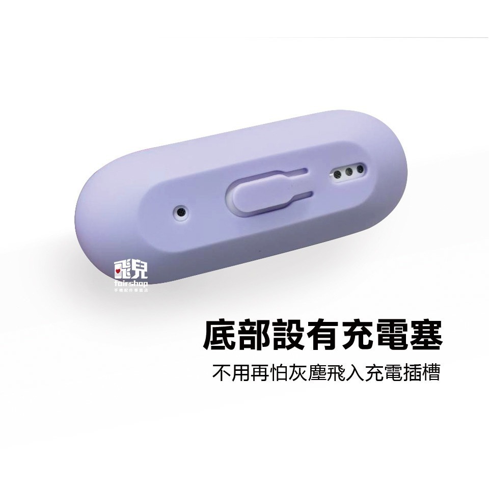 《AirPods Pro2液態矽膠保護套》矽膠 防摔 耐髒 可水洗 保護套 保護殼 液態矽膠 蘋果【飛兒】 Z02-細節圖5