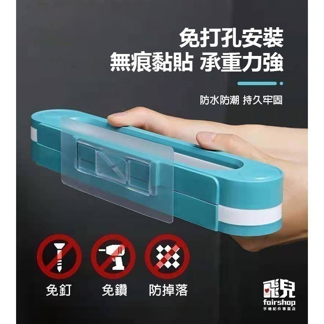 出清特價《可折疊拖鞋架毛巾架》三合一 免打孔 無痕 可折疊 壁掛鞋架 拖鞋架 壁掛置物架 伸縮架【飛兒】4-1-14-細節圖7