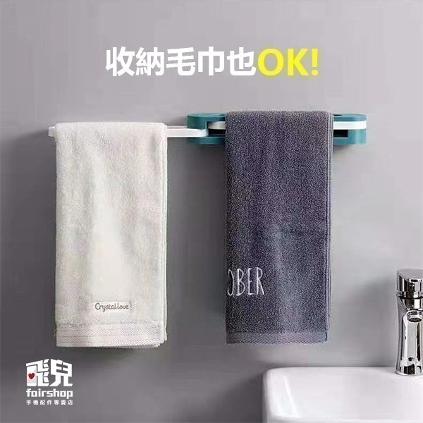 出清特價《可折疊拖鞋架毛巾架》三合一 免打孔 無痕 可折疊 壁掛鞋架 拖鞋架 壁掛置物架 伸縮架【飛兒】4-1-14-細節圖9