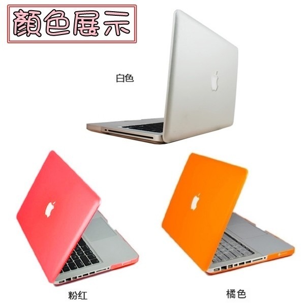 2016新款 Macbook Pro13 touch bar 與New Pro 13 A1708通用 磨砂保護殼【飛兒】-細節圖3