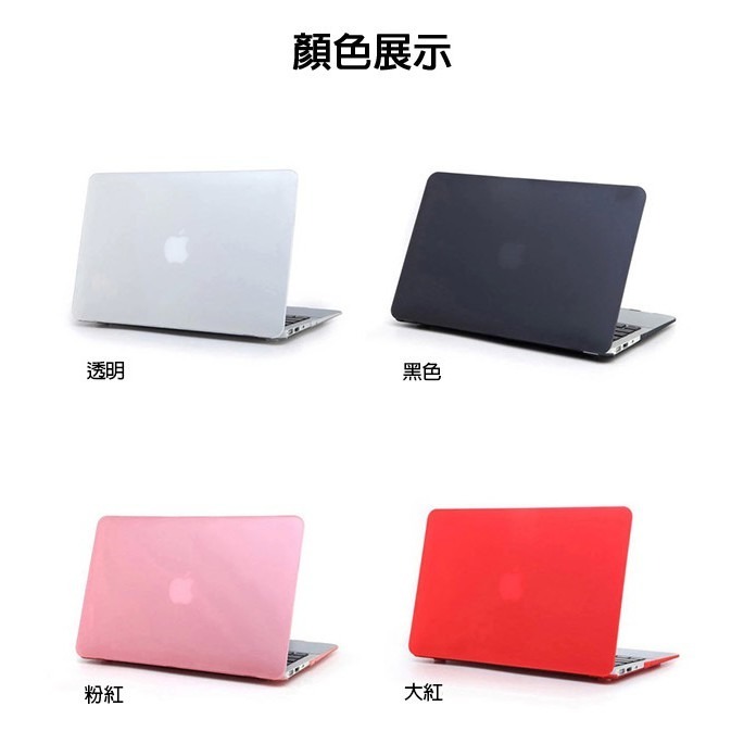 2019版 MacBook Pro 13吋 (A2159) 霧面硬殼 磨砂保護殼 無鏤空 筆電殼 163【飛兒】-細節圖2