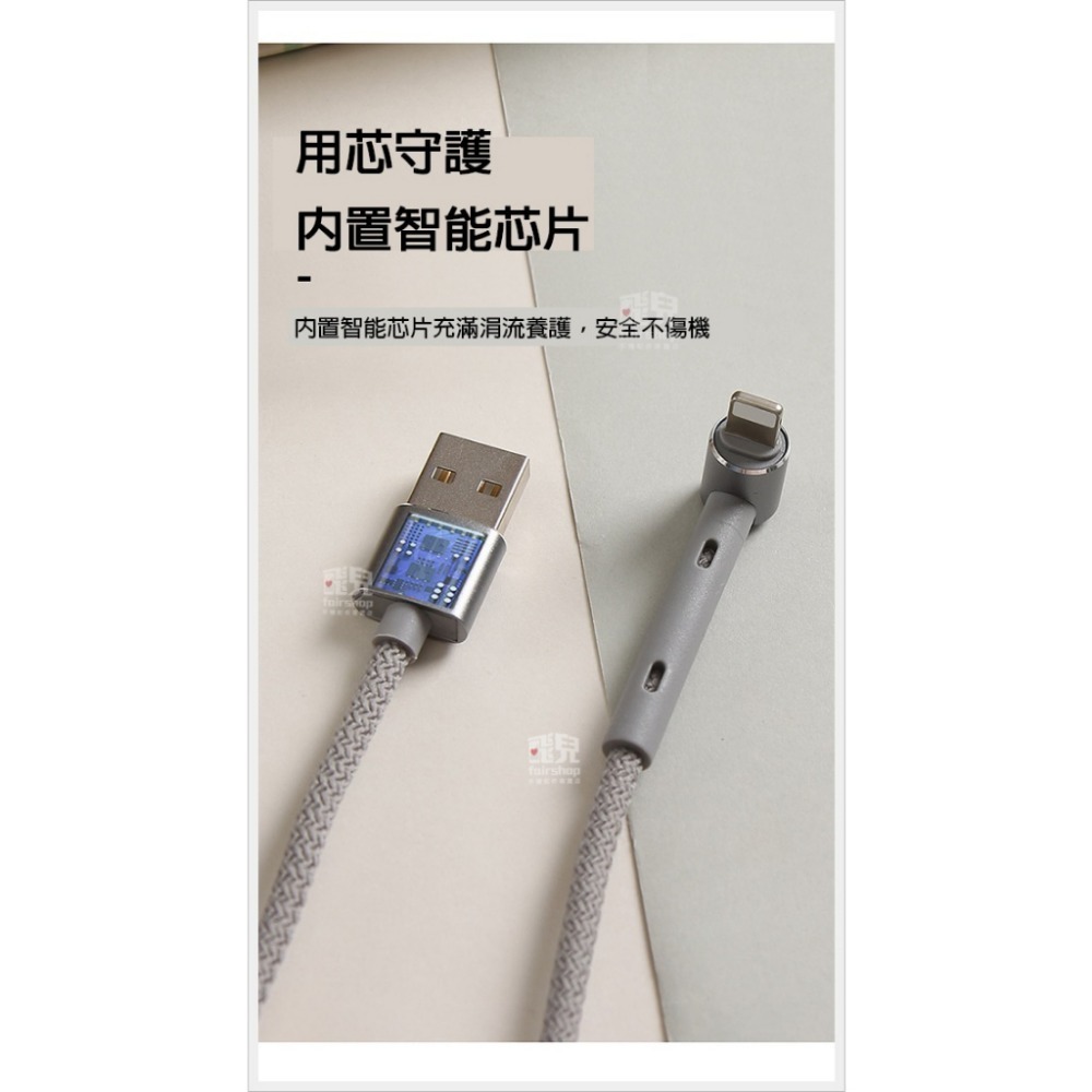 涓流充電！不傷機《kiki彎頭編織充電線2.1A 8pin》手機充電線 傳輸線 快充線 編織 90度彎頭 USB【飛兒】-細節圖3