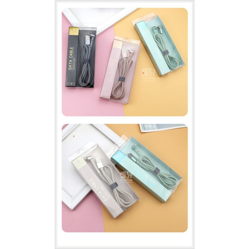 涓流充電！不傷機《kiki彎頭編織充電線2.1A 8pin》手機充電線 傳輸線 快充線 編織 90度彎頭 USB【飛兒】-細節圖6