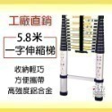 工廠直銷《一字伸縮梯 1.4~6.2米》多尺寸 關節伸縮梯 粗管/加厚/踏板密度較高 梯子【飛兒】-規格圖11