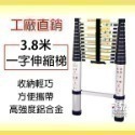 工廠直銷《一字伸縮梯 1.4~6.2米》多尺寸 關節伸縮梯 粗管/加厚/踏板密度較高 梯子【飛兒】-規格圖5