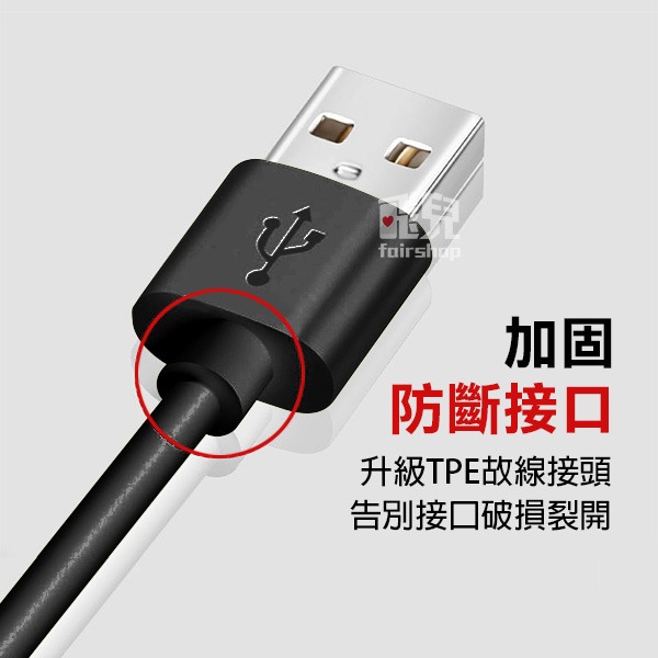 《Micro對USB 2A充電線》15cm 安卓充電短線 USB充電線 手機充電線三星【飛兒】19-1-41-細節圖4