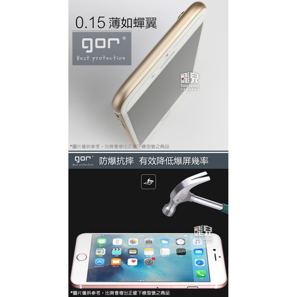限量出清！ GOR 玻璃纖維貼更強 2入 Garmin 保護貼 鋼化玻璃貼 77【飛兒】-細節圖3