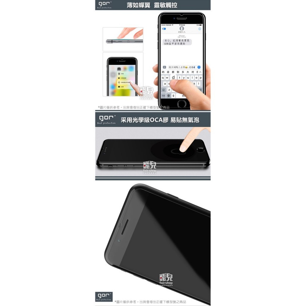 限量出清！ GOR 玻璃纖維貼更強 2入 Garmin 保護貼 鋼化玻璃貼 77【飛兒】-細節圖5