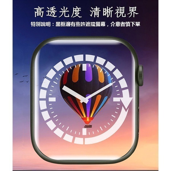 限量出清《GOR熱彎晶鋼保護貼 Venu 2/Venu 2S》適用Garmin 佳明 保護膜【飛兒】-細節圖3