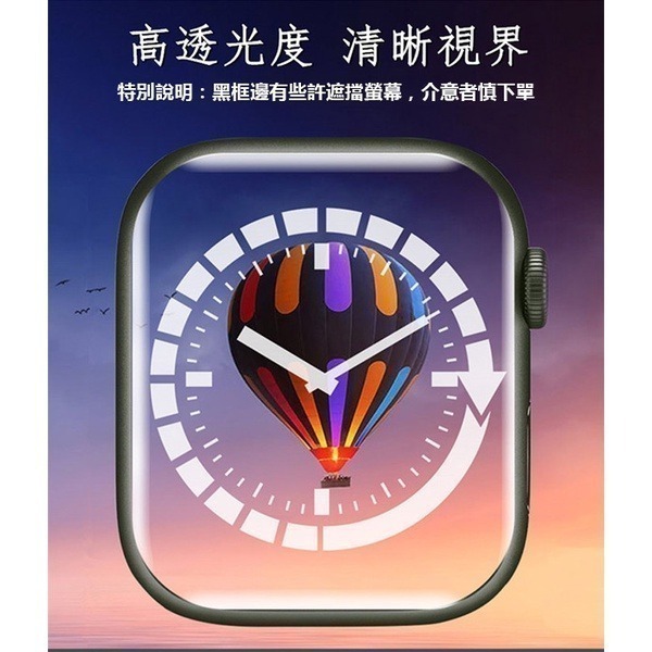 限量出清《GOR熱彎晶鋼保護貼 Venu 2/Venu 2S》適用Garmin 佳明 保護膜【飛兒】-細節圖3