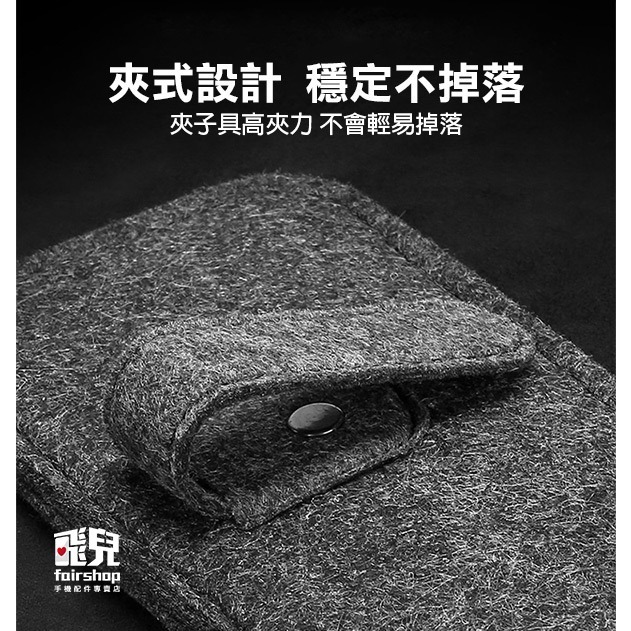 《車用毛氈多功能眼鏡盒(袋)》遮陽板眼鏡子 車用 眼鏡置物架 車用眼鏡架【飛兒】 11-3-1~3-細節圖5