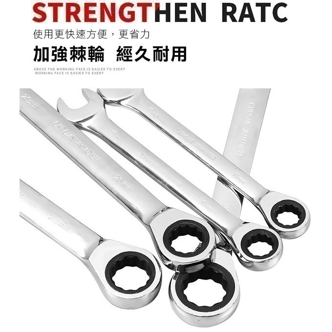 72齒 棘輪梅開扳手 8-24mm 公制 開口梅花兩用扳手 快速棘輪扳手 必備維修工具/汽修機車維修工具【飛兒】-細節圖2