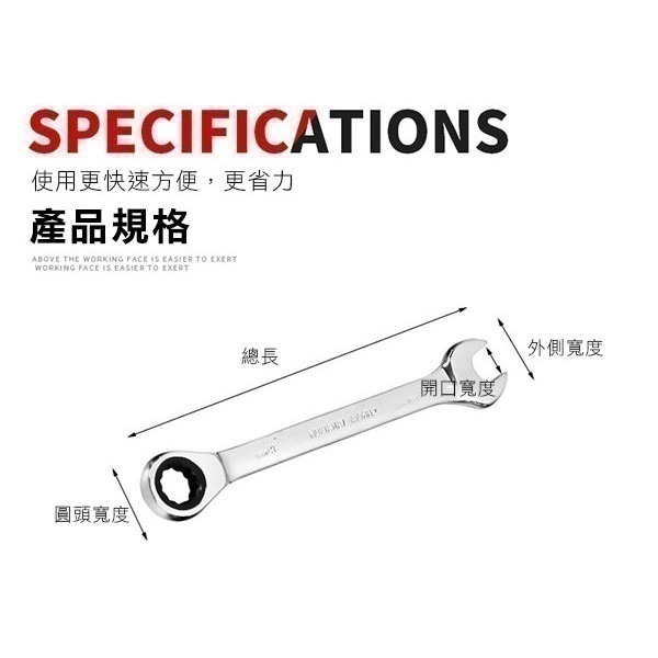 72齒 棘輪梅開扳手 8-24mm 公制 開口梅花兩用扳手 快速棘輪扳手 必備維修工具/汽修機車維修工具【飛兒】-細節圖3