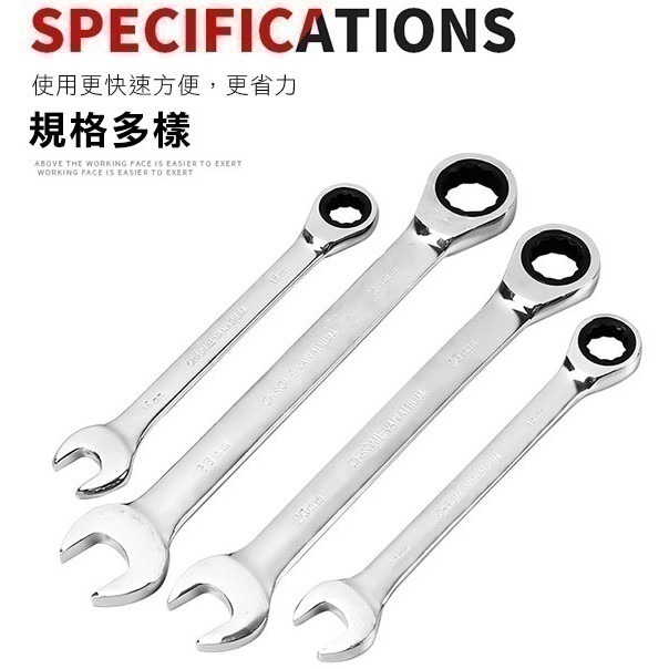 72齒 棘輪梅開扳手 8-24mm 公制 開口梅花兩用扳手 快速棘輪扳手 必備維修工具/汽修機車維修工具【飛兒】-細節圖6