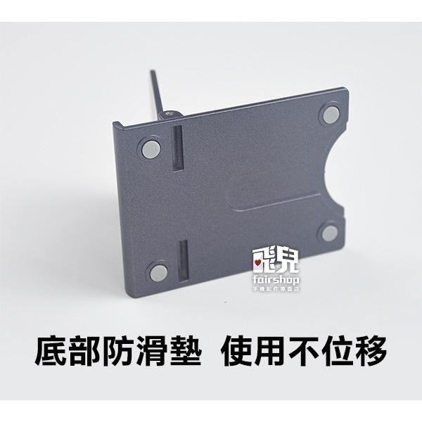 《超薄折疊創意桌面手機支架》多角度 折疊式 體積小 重量輕 懶人支架 平板支架 手機支架【飛兒】Z40-細節圖6