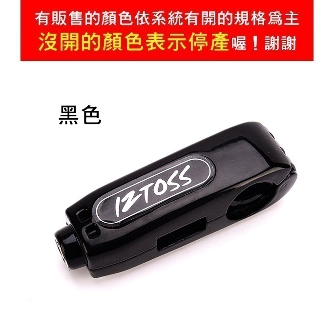 安全可靠免彎腰！機車 油門 把手鎖 油門鎖 煞車鎖 機車鎖 鎖定 握把鎖 加油鎖 特殊鎖 牛角鎖 大鎖 車鎖【飛兒】-細節圖2