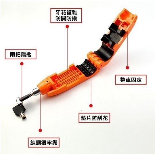 安全可靠免彎腰！機車 油門 把手鎖 油門鎖 煞車鎖 機車鎖 鎖定 握把鎖 加油鎖 特殊鎖 牛角鎖 大鎖 車鎖【飛兒】-細節圖3