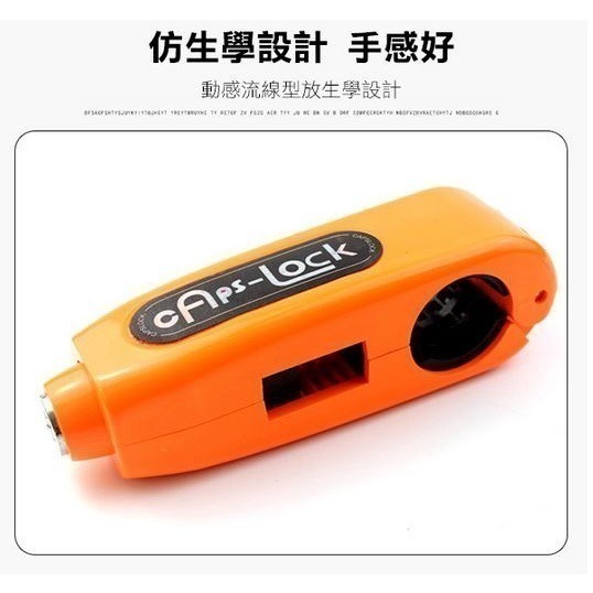 安全可靠免彎腰！機車 油門 把手鎖 油門鎖 煞車鎖 機車鎖 鎖定 握把鎖 加油鎖 特殊鎖 牛角鎖 大鎖 車鎖【飛兒】-細節圖4