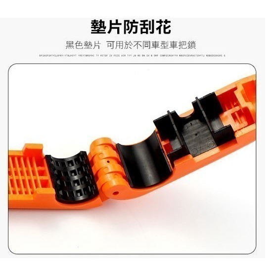 安全可靠免彎腰！機車 油門 把手鎖 油門鎖 煞車鎖 機車鎖 鎖定 握把鎖 加油鎖 特殊鎖 牛角鎖 大鎖 車鎖【飛兒】-細節圖6