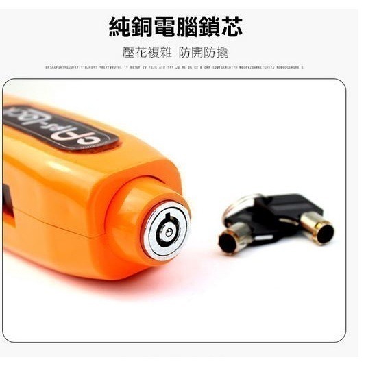 安全可靠免彎腰！機車 油門 把手鎖 油門鎖 煞車鎖 機車鎖 鎖定 握把鎖 加油鎖 特殊鎖 牛角鎖 大鎖 車鎖【飛兒】-細節圖7