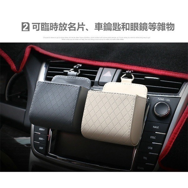 《汽車出風口雜物盒》菱紋皮革！車用收納盒 汽車掛式收納盒 置物收納盒 出風口收納盒 車載收納箱 出風口置物盒【飛兒】 1-細節圖3