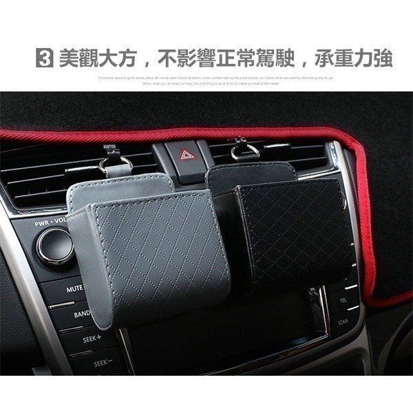 《汽車出風口雜物盒》菱紋皮革！車用收納盒 汽車掛式收納盒 置物收納盒 出風口收納盒 車載收納箱 出風口置物盒【飛兒】 1-細節圖4