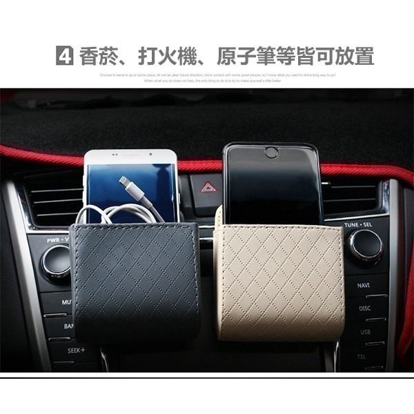 《汽車出風口雜物盒》菱紋皮革！車用收納盒 汽車掛式收納盒 置物收納盒 出風口收納盒 車載收納箱 出風口置物盒【飛兒】 1-細節圖5