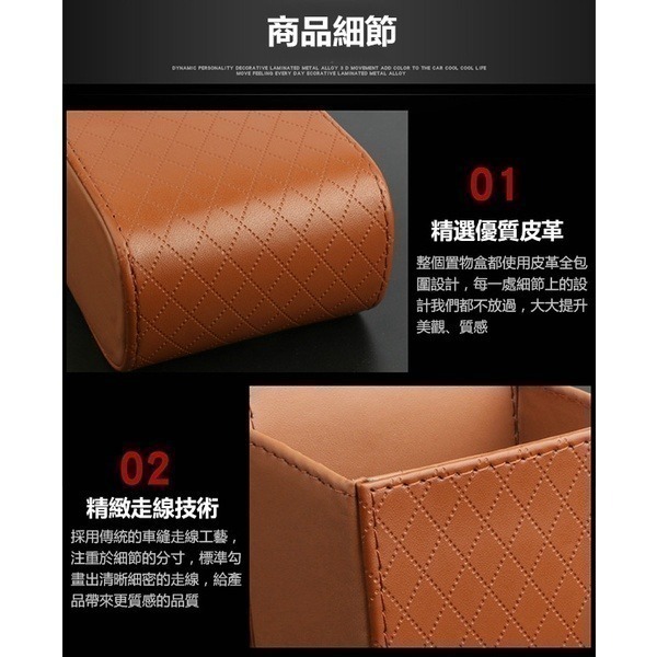 《汽車出風口雜物盒》菱紋皮革！車用收納盒 汽車掛式收納盒 置物收納盒 出風口收納盒 車載收納箱 出風口置物盒【飛兒】 1-細節圖6