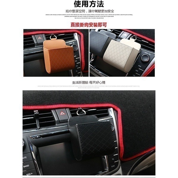 《汽車出風口雜物盒》菱紋皮革！車用收納盒 汽車掛式收納盒 置物收納盒 出風口收納盒 車載收納箱 出風口置物盒【飛兒】 1-細節圖8