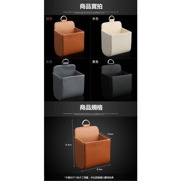 《汽車出風口雜物盒》菱紋皮革！車用收納盒 汽車掛式收納盒 置物收納盒 出風口收納盒 車載收納箱 出風口置物盒【飛兒】 1-細節圖9