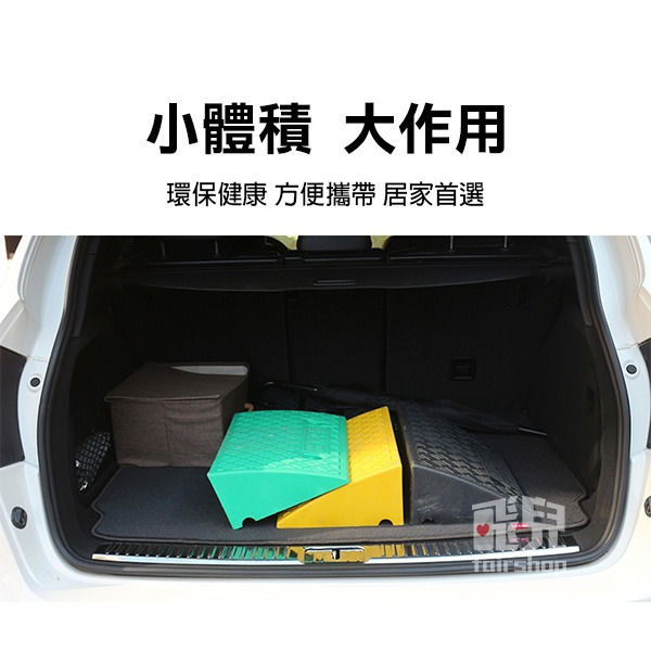送螺絲《斜坡墊無卡扣版》三角墊 減速帶 臺階墊 馬路牙子 上坡墊 減速墊 爬坡 門檻墊 路沿坡【飛兒】1-7-細節圖3
