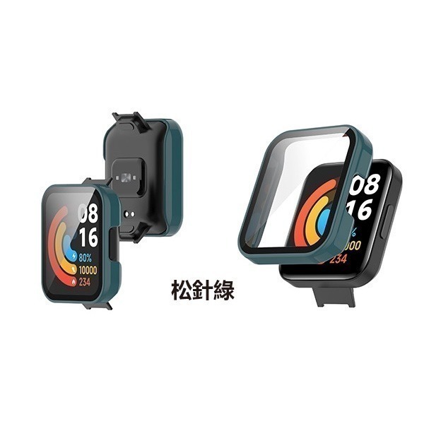 出清特價《PC+鋼化膜一體殼 Redmi 2代/2Lite》小米手錶 替換錶帶 替換錶框 紅米錶帶【飛兒】Z18-細節圖6