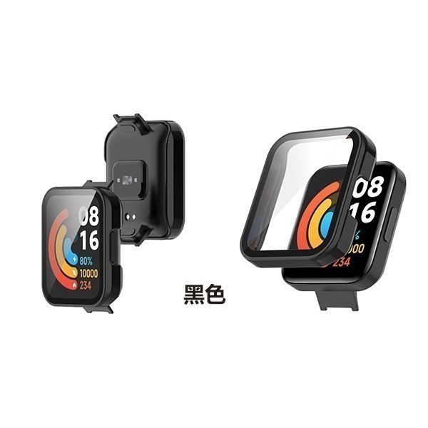 出清特價《PC+鋼化膜一體殼 Redmi 2代/2Lite》小米手錶 替換錶帶 替換錶框 紅米錶帶【飛兒】Z18-細節圖8