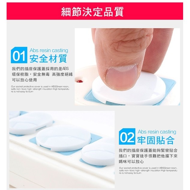完全保護！防觸電 插座保護蓋 白色 二插款 100個裝 防塵蓋 防水蓋 插頭蓋 絕緣蓋 50 1【飛兒】 16區-細節圖4