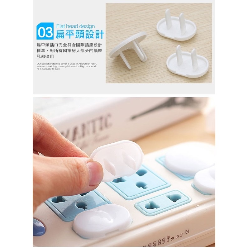 完全保護！防觸電 插座保護蓋 白色 二插款 100個裝 防塵蓋 防水蓋 插頭蓋 絕緣蓋 50 1【飛兒】 16區-細節圖5