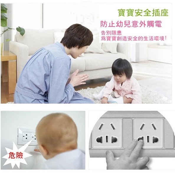 完全保護！防觸電 插座保護蓋 白色 二插款 50個裝 防塵蓋 防水蓋 插頭蓋 絕緣蓋 50 1【飛兒】 16區-細節圖2