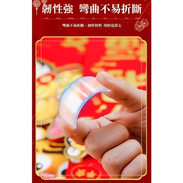 《春聯貼 盒裝60片》春聯用貼 無痕強力雙面貼 奈米雙面膠 透明雙面膠 無痕貼 萬能雙面膠【飛兒】 20-2-14-細節圖6