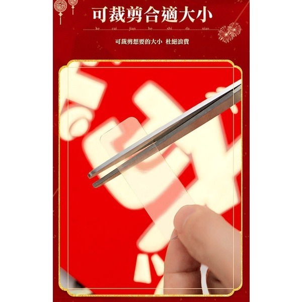 《春聯貼 盒裝60片》春聯用貼 無痕強力雙面貼 奈米雙面膠 透明雙面膠 無痕貼 萬能雙面膠【飛兒】 20-2-14-細節圖7