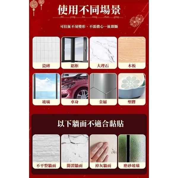 《春聯貼 盒裝60片》春聯用貼 無痕強力雙面貼 奈米雙面膠 透明雙面膠 無痕貼 萬能雙面膠【飛兒】 20-2-14-細節圖9