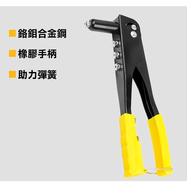 《鉚釘槍 10寸》拉鉚釘槍 手動鉚釘槍 拉釘槍 拉釘鉗 拉帽 拉釘槍 拉釘 拉鉚搶 省時省力 【飛兒】8-2-15-細節圖3