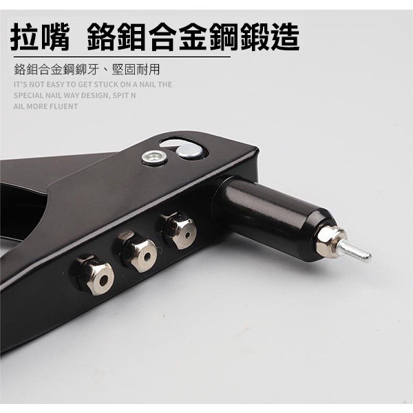 《鉚釘槍 10寸》拉鉚釘槍 手動鉚釘槍 拉釘槍 拉釘鉗 拉帽 拉釘槍 拉釘 拉鉚搶 省時省力 【飛兒】8-2-15-細節圖4